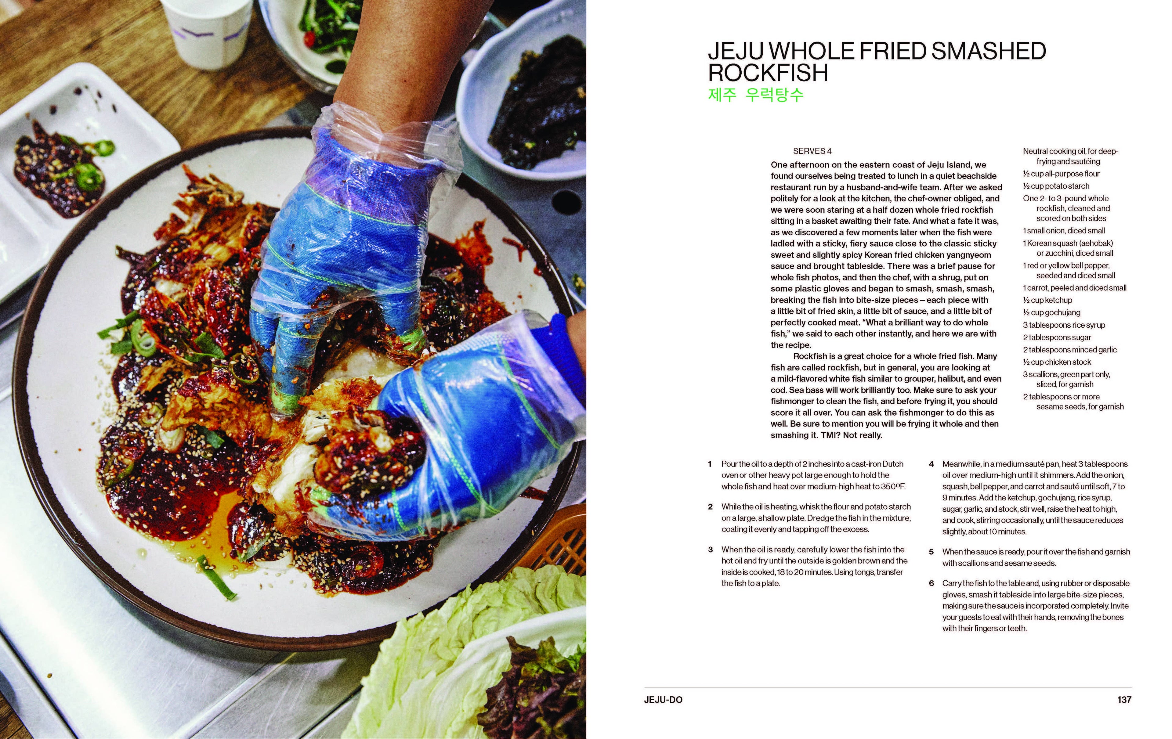 Penguin Random House LLC - Koreaworld: Un libro de cocina